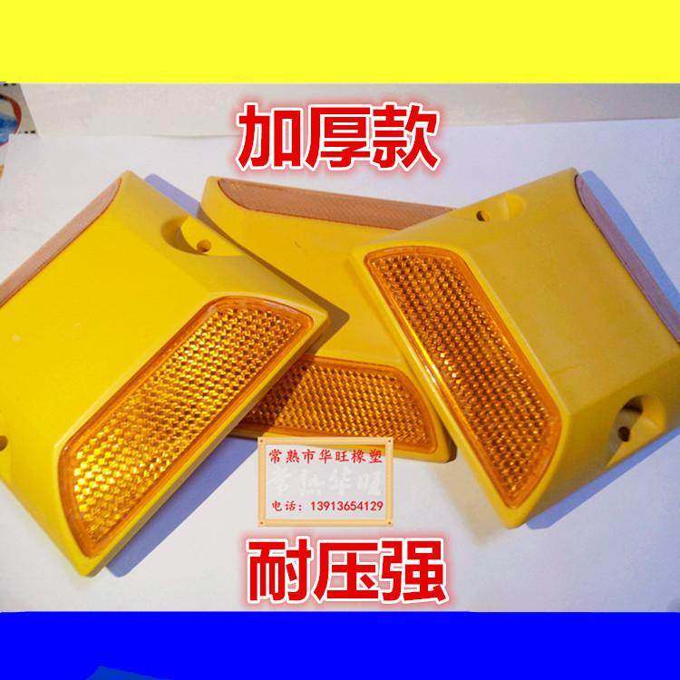 塑料道钉 突起路标 塑料双面反光道钉 道路减速道钉 铸铝道钉