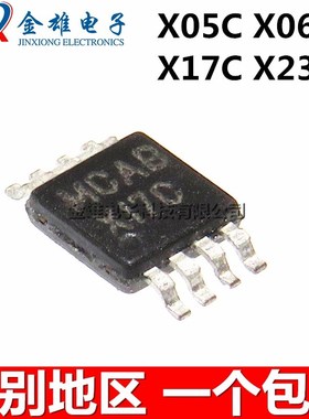 ADC102S021CIMMX/NOPB 051CIMM 101 122S051 X05C X06C X017 X023