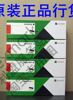 利盟CS439 CS439dn 硒鼓碳粉盒 20N30KK 20N30CK 20N30MK 20N30YK