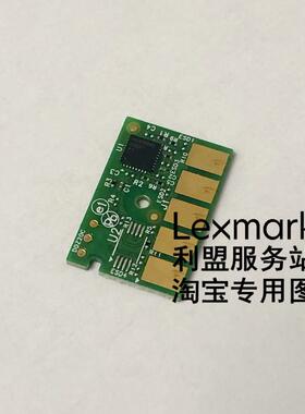 利盟MS331 MS431 MS439 MX331 MX431 碳粉盒芯片 55B3000 55B300K