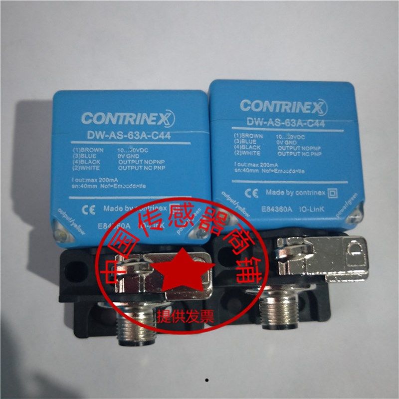 接近开关DW-AS-63A-C44/63B插件式PNP常开加常闭 10-30V传感器