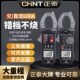 钳形万用表数字高精度电流表电工专用全智能钳型万能表直流钳流表