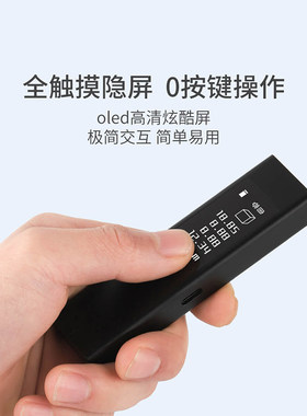杜克测距仪高精度激光测距离仪小米测距电子尺红外线激光尺量房仪