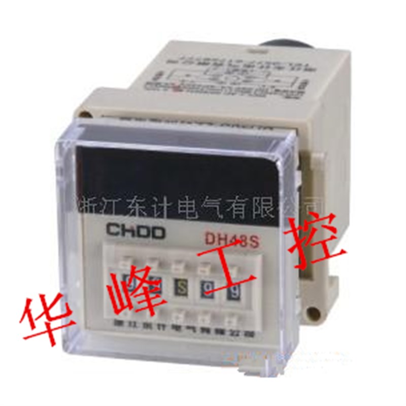 浙江东计 DH48S-1Z 数显时间继电器 多功能继电器AC220V DC24V