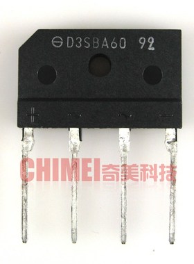 【全新】D3SBA60 整流桥堆 3A 600V 排桥 扁桥 电子元器件 零配件