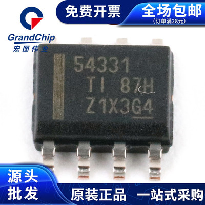 TPS54331DDAR开关稳压器 电压控制IC 芯片全新 原装 集成电路
