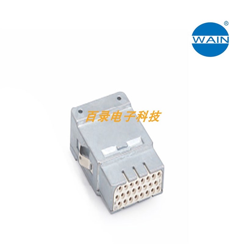 WAIN唯恩重载连接器 HMSB-024-FC 24芯屏蔽母头模块 哈丁