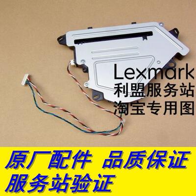 【原装正品】联想 L3900D LJ3900DN DELL 2330DN 2350DN 激光器