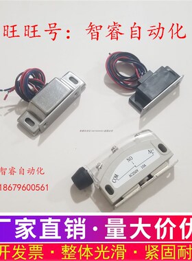 HGE13-54 HGE12-41 LE-134带端子磁力扣磁吸HGE21-52/52A MGST1/2