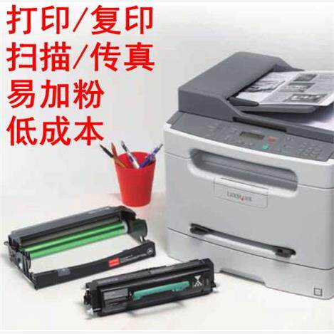 二手原装 利盟 X203n X204n X342n A4黑白 办公家用 一体机复印机