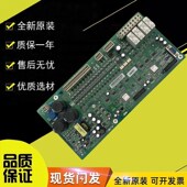 西子奥 斯扶梯应急救援板安全板MSCB主板V1.0 XAA616CX1电梯配件