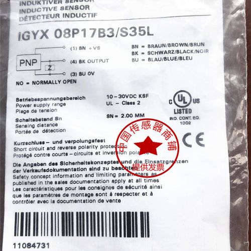 现货热销全新电感式接近开关IFRM 08P17A4/KS35L IFRM 08P17A4/L