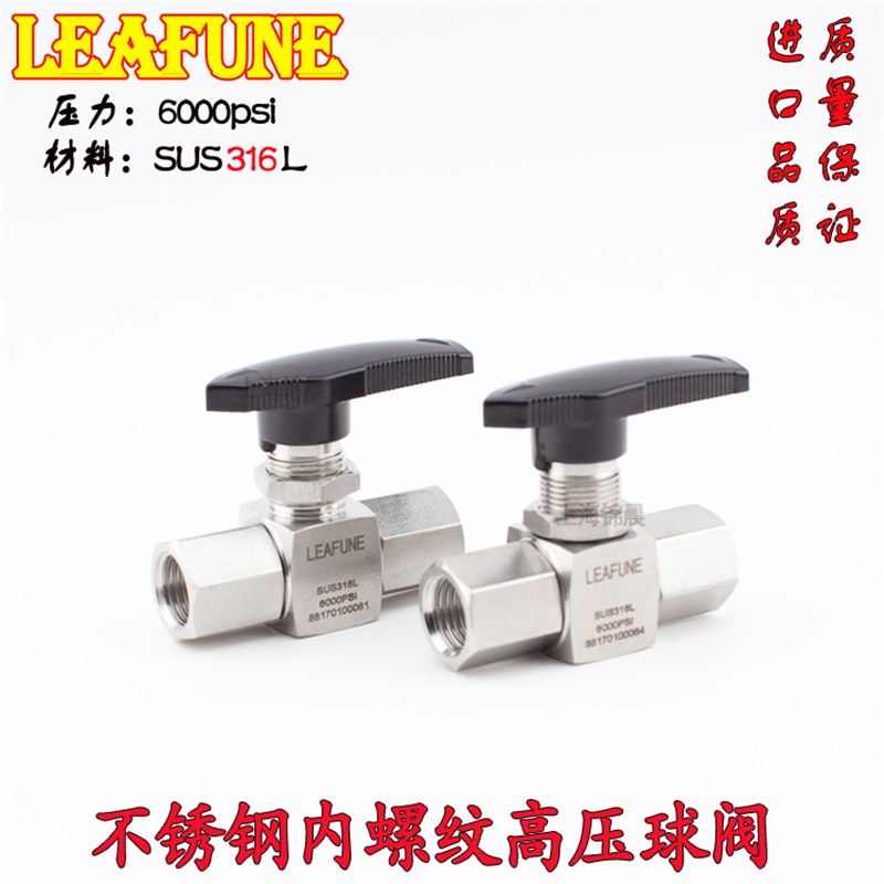 不锈钢SUS316L高压6000PSI BV-3/8F内螺纹仪表球阀3分 替代Parker