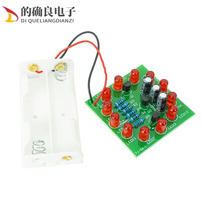 12只LED循环灯圆形流水制作套件电工电子教学实训趣味焊接DIY散件