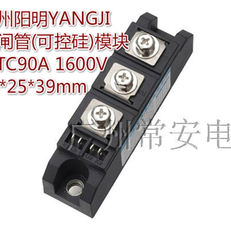 阳继YANGJI 普通晶闸管模块 MTC90A 1600V 焊接