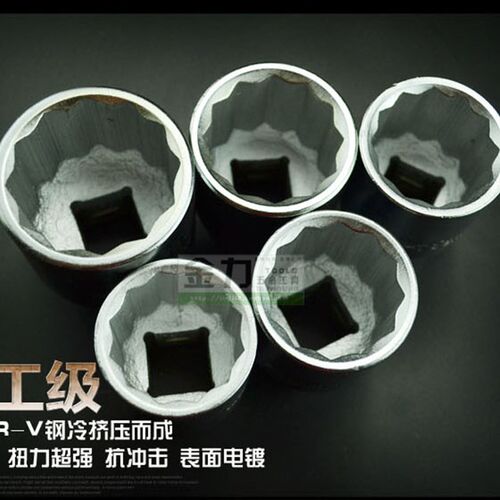 重型套筒3/4系列套筒汽修汽保工具扳手19mm套筒扳手包邮