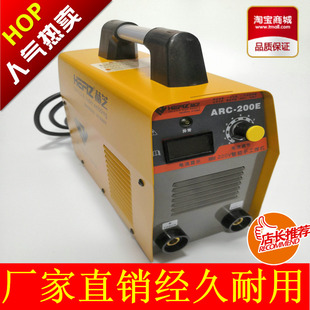 ARC200E电焊机220V家用纯铜便携式 手工大焊3.2焊条工业级可全身水