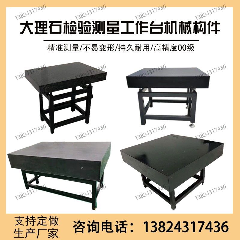00级大理石机床机械构件花岗石划线平台龙门平板支架床身异形底座,ZIPPO/瑞士军刀/眼镜,眼镜盒,淘宝优惠券,粉丝福利购,淘宝优惠卷
