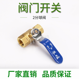 加湿器接头对接6 9.52mm 卡套阀接配球阀 造雾设备用阀门开关