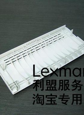 利盟 MS310/312/415/510/610 MX310/410/417/511/611 XM1145 后盖