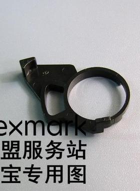 利盟 MS/MX 310 312 410 510 511 610 711 810 811 粉仓粉盒 配件