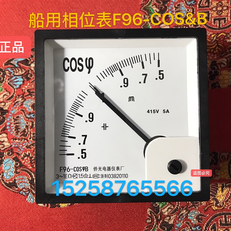 侨光船用仪表F96-COSB功率因数表Q96-FETC相位表F96-COS 380V/5A