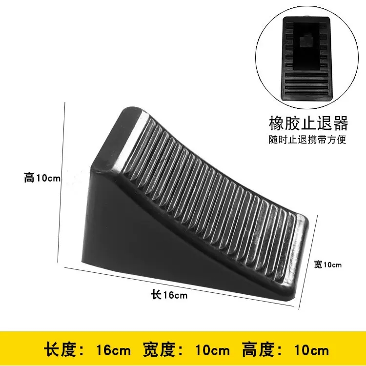 停车小号汽车橡胶止退器挡车防滑轻便塞车轮斜坡轻便三角木定位垫