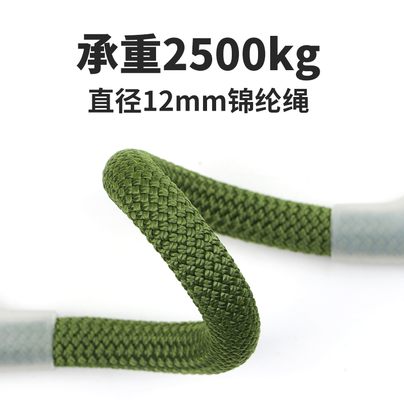 Golmud牛尾绳挽索226 登山攀岩速降户外高空作业保险安全带连接绳