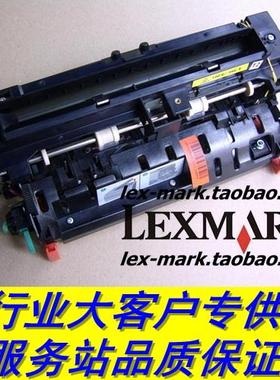 利盟 T650n T652dn T654dn X652de X654de X656de X658 定影组件