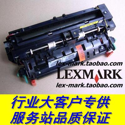 利盟 T650n T652dn T654dn X652de X654de X656de X658 定影组件