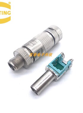 HARTING浩亭20820050002 圆形M12preLink 系列8P插头装配水晶模快