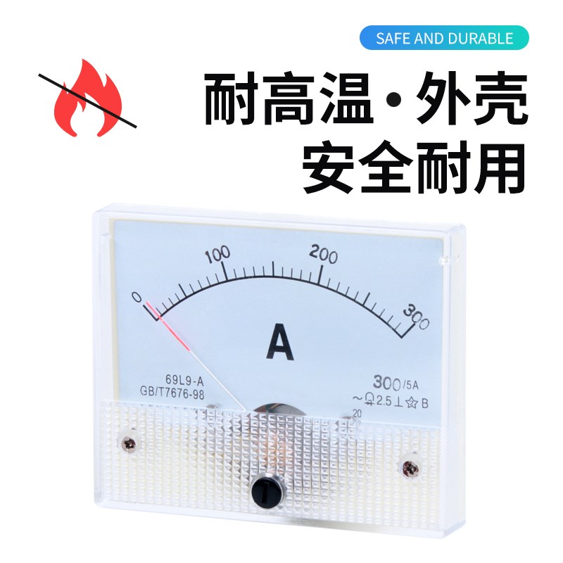 69l9交流电流电压表指针式450V 1A 2A 3A 5A 10A 15A 20A 30A 50A