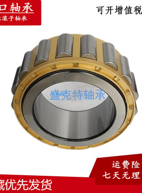 进口NU307E/NU308E/NU309E/NU310E起重机械高速圆柱滚子轴承N