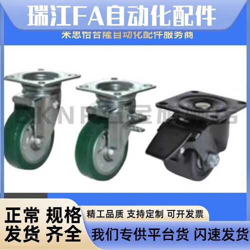 J-CLB02/125万向C-CTFJ80脚轮CLC01-130-D150/D100/D200-RB/75-UC
