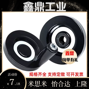 D80 D250 背面波纹手轮转动手柄E D63 D160 D200 D125 HAM31 D100