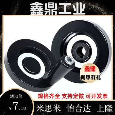 背面波纹手轮转动手柄E-HAM31-D63/D80/D100/D125/D160/D200/D250