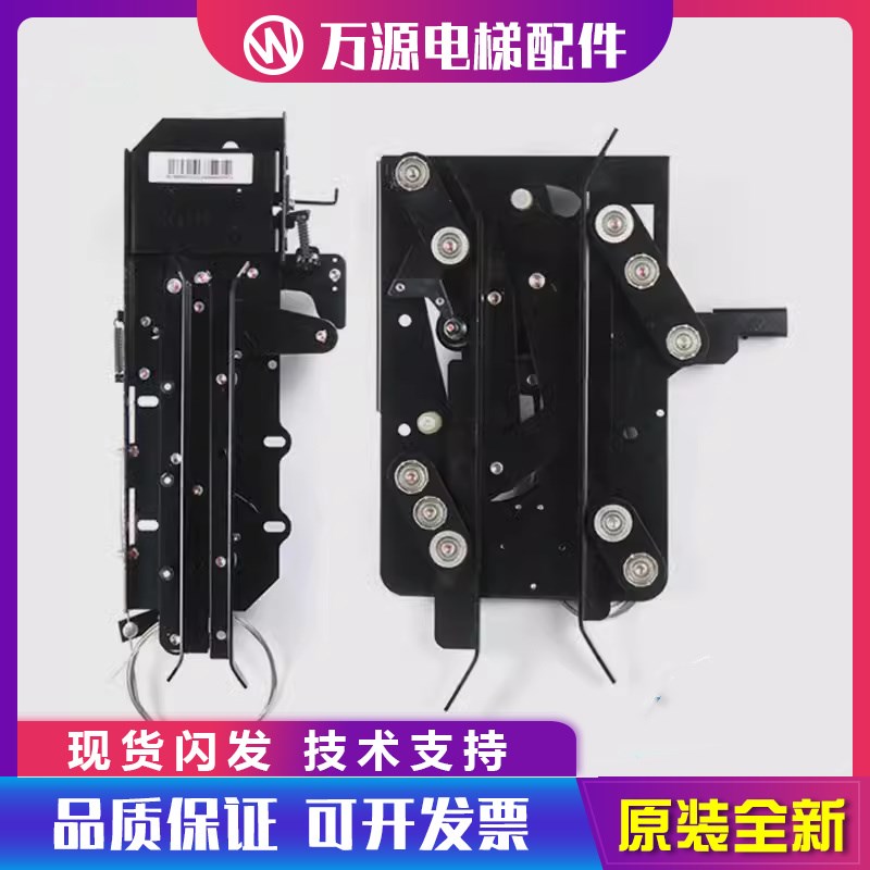 适用奥的斯/轿门HAA477C1-CMD/CL-R2门刀轿厢门锁装置/电梯门刀