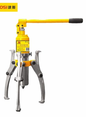 波斯一体式液压拉马5吨10吨15吨20吨30吨50吨 BS573105 BS573110
