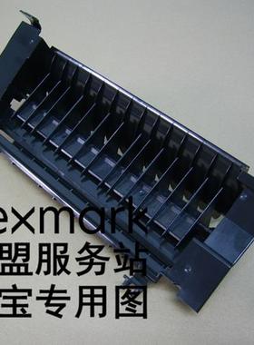 利盟 MS710/711dn MS810n/dn/de MS811dn MX710/711de 定影检修门