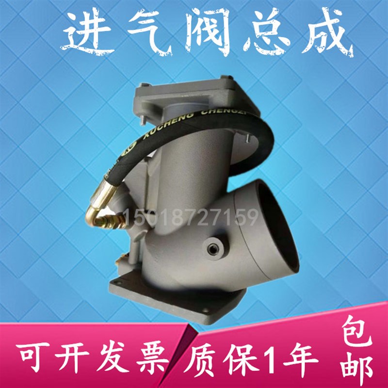 供应阿特拉斯GA30/37/45螺杆空压机进气阀总成1613814484/80