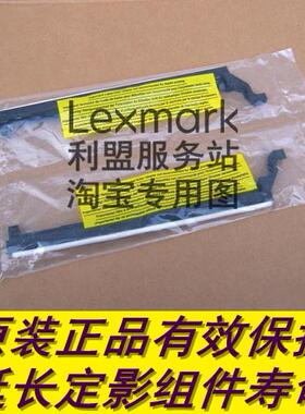 利盟 T650n T652dn T654dn X652de X654de X656de X658de 清洁刷