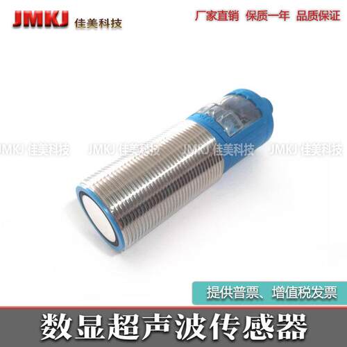 超音波mic+130/D/TC mic+130/DD/TC mic+130/EE/TC mic+130/IU/TC