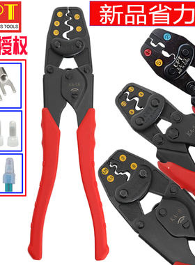 新品台湾OPT省力压线钳进口小号绝缘奶嘴闭端子压接钳裸线鼻子KA6