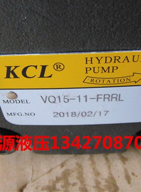 凯嘉KCL叶片泵VQ15-8 11 14 17 19 23 26 31-FRRL RAB RAR RAL-01