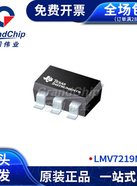 LMV7219M5X 模拟比较器IC芯片电路宏图伟业