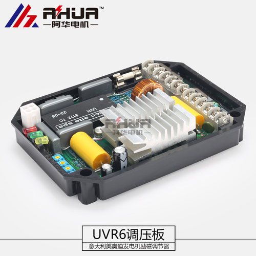 UVR6 意大利美奥迪发电机调压板 AVR 自动电压调节器 UVR6 调压板