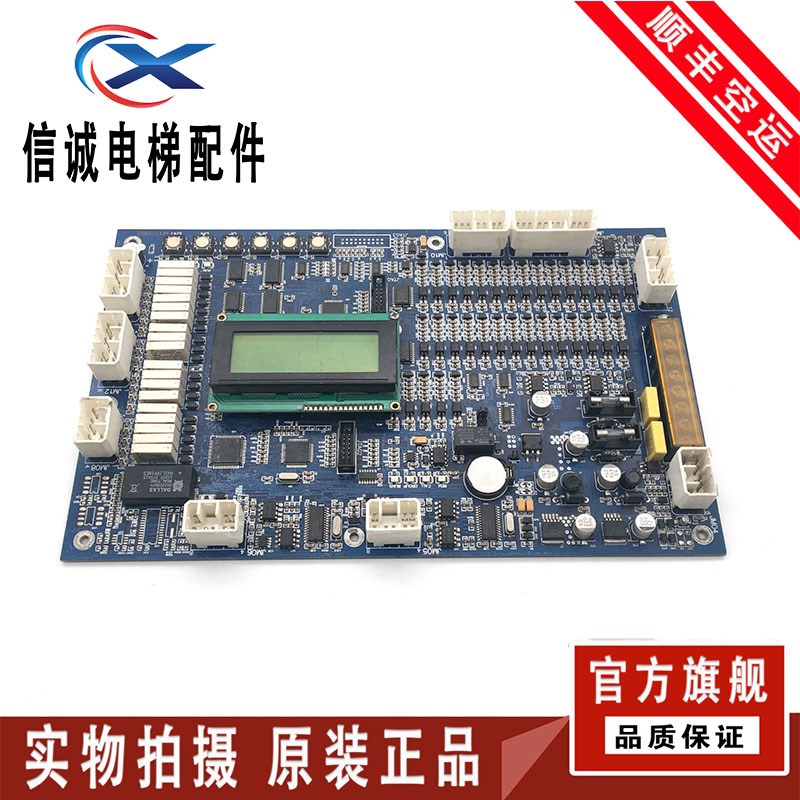 富菱达电梯主板MCS28-N /MCS32-M3/MCS32-M4 原装现货出售
