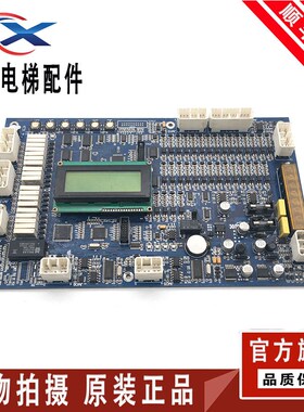 富菱达电梯主板MCS28-N /MCS32-M3/MCS32-M4 原装现货出售