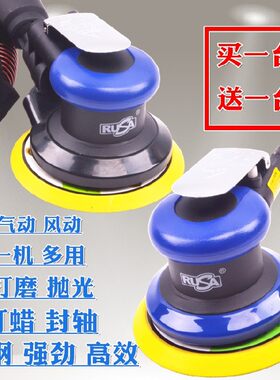 煜祥RUSA 角磨机磨光机打磨砂纸机研磨机封膜机打磨气动机打蜡机