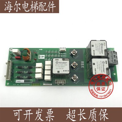 奥的斯电梯配件 OTIS电梯配件 正品 KBA26800AAN1现货 全新